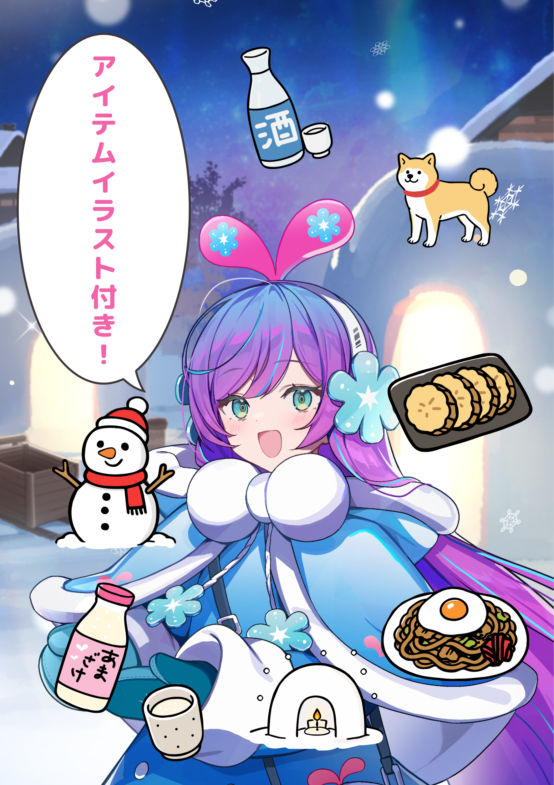 簡単漫画テンプレート サムネイル